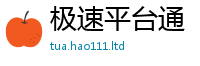 2025新门正版免费资本则2025年港彩黑白图资料
